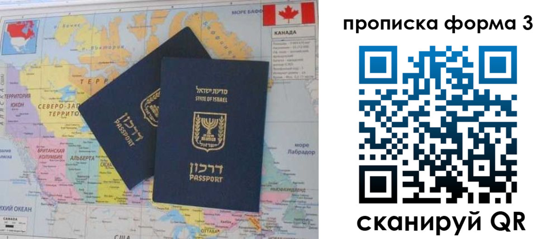 форма 3 в Астраханской области