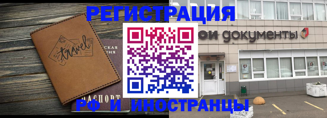 форма 3 в Астраханской области